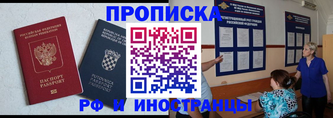 форма 3 в Поронайске