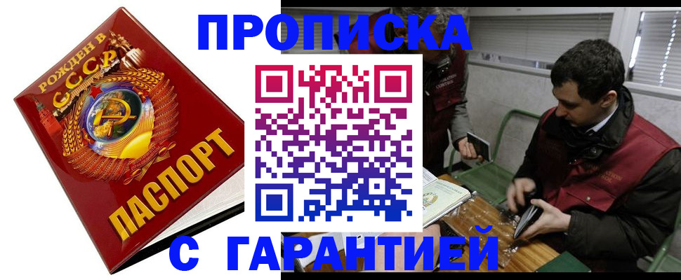 регистрация для школы в Поронайске